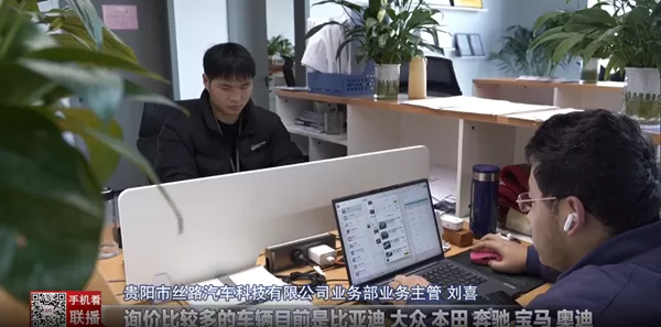 ການ​ເພີ່ມ​ຂຶ້ນ​ຂອງ​ຖານ​ສົ່ງ​ອອກ​ລົດ​ໃຊ້​ແລ້ວ​ຂອງ Guiyang