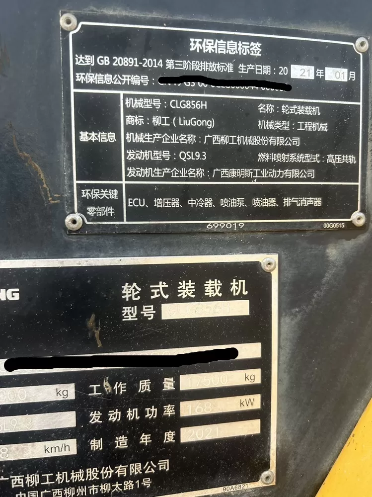 ໃຊ້ 2021 LiuGong 856H loader ຄຸນະພາບດີເລີດ