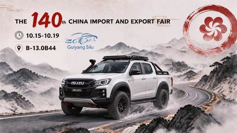 Guiyang Silu ໃນງານ 140th Canton Fair 2026: ການເຊື່ອມຕໍ່ກັບຜູ້ຊື້ທົ່ວໂລກ